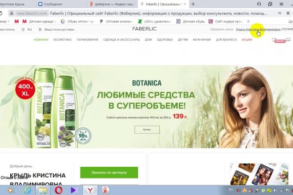 Как зарегистрироваться в кракен в россии