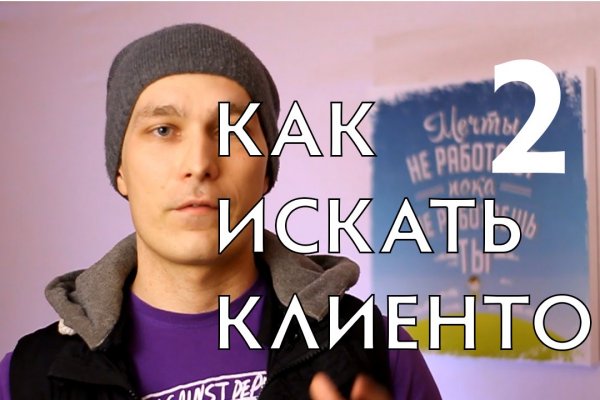 Ссылка на кракен krawebes