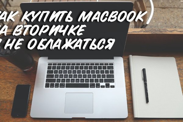 Кракен площадка торговая kr2web in