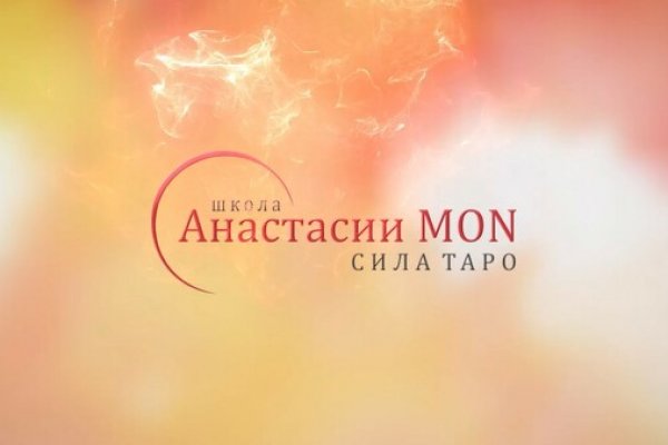 Забыл пароль кракен