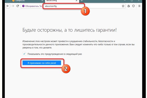 Кракен онион зеркало