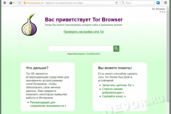 Войти даркнет