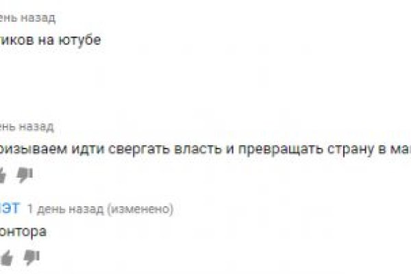 Кракен тор ссылка магазин