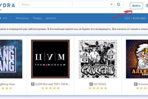Официальный сайт даркнет