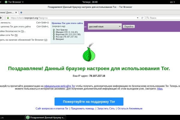 Tor kraken маркет