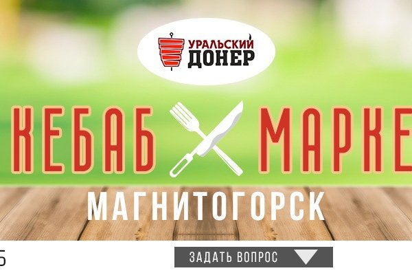 Адрес кракена