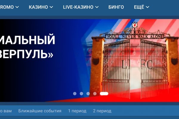 Что за маркетплейс кракен