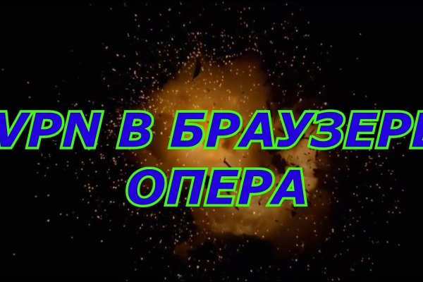 Кракен ссылка настоящая