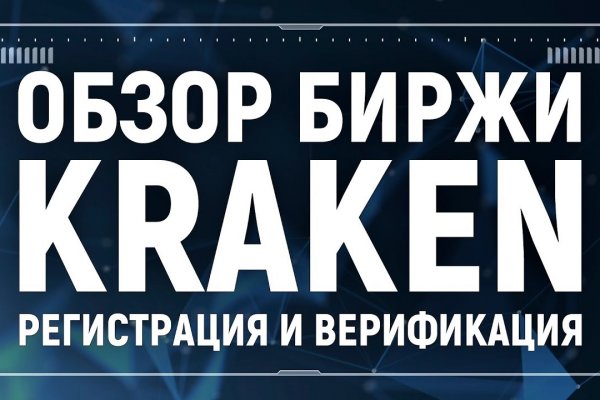 Ссылка кракена kraken clear com