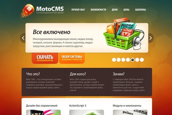 Правильная ссылка на кракен