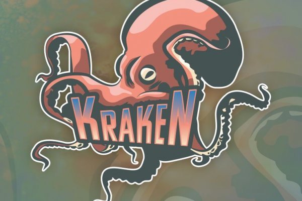 Kraken зеркало даркнет