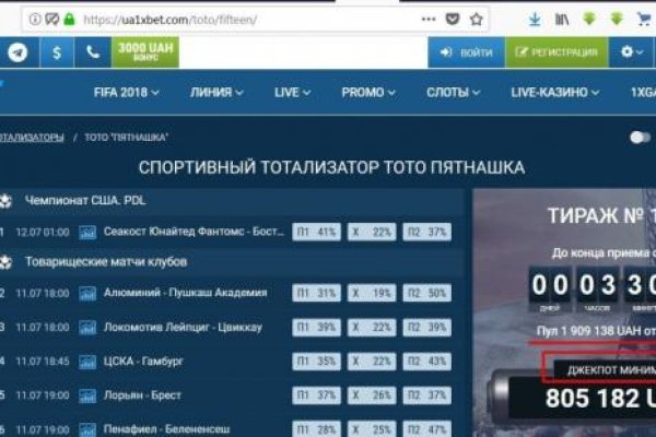 Список луковых tor сайтов