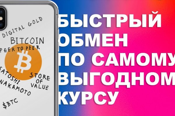 Кракен даркнет что известно