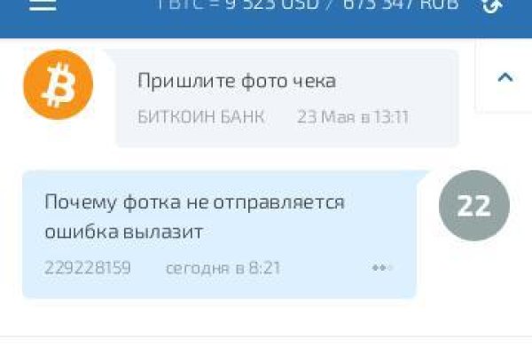 Сайт кракен тор браузера