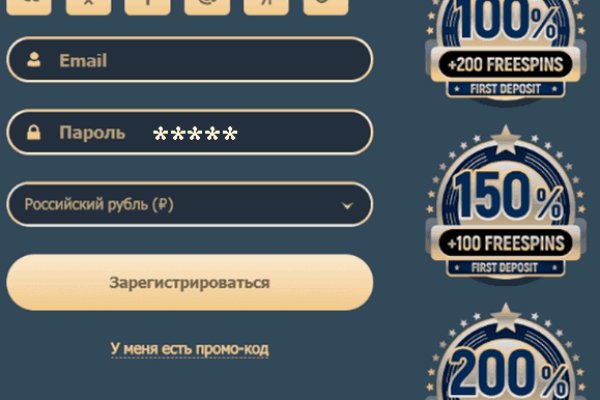 Kraken официальный сайт ссылка через tor