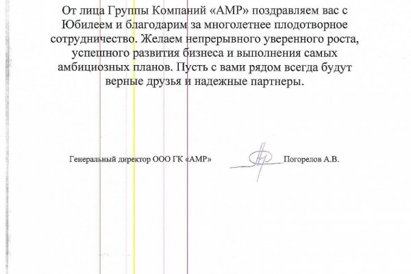 Кракен перестал работать