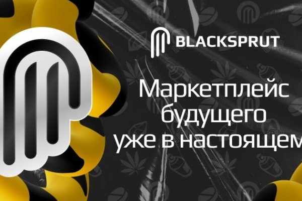 Кракен настоящее зеркало