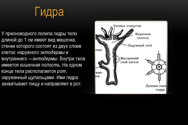 Кракен даркнет отменился заказ