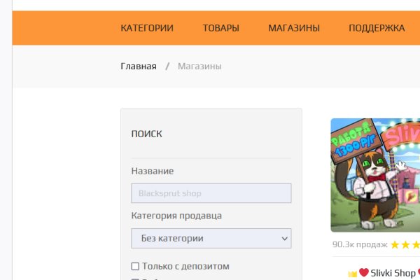 Ссылка на кракен 2krnmarket