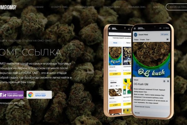 Кракен маркетплейс тор