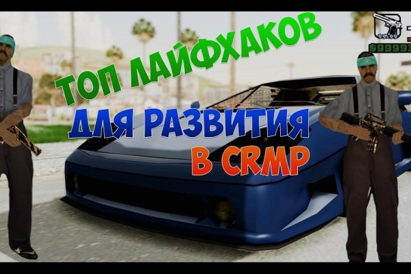 Кракен зеркало орион