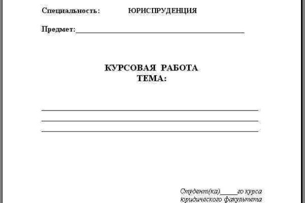 Кракен какой сайт