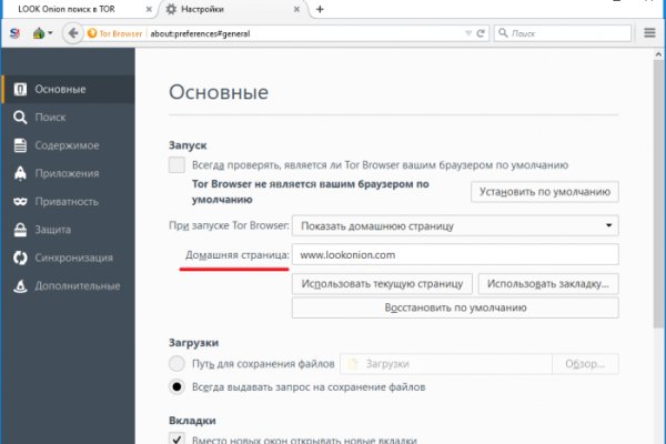 Кракен даркнет ссылка на сайт