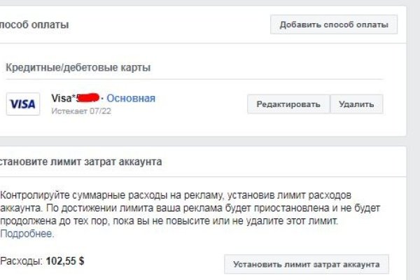 Ссылка на кракен площадка