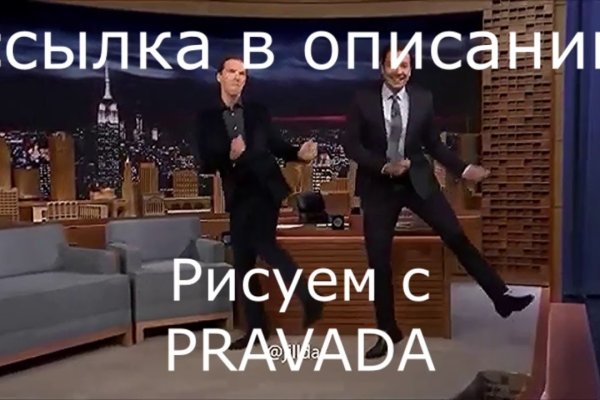 Кракен ссылка vtor