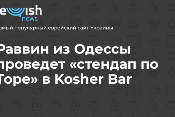 Кракен интернет площадка