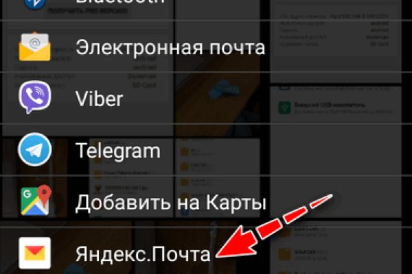 Нарко магазин кракен