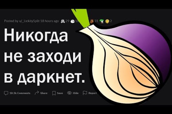 Kraken маркетплейс официальный