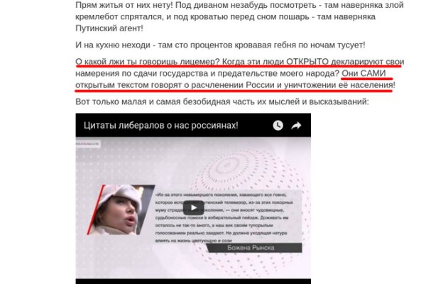 Кракен вход официальный сайт