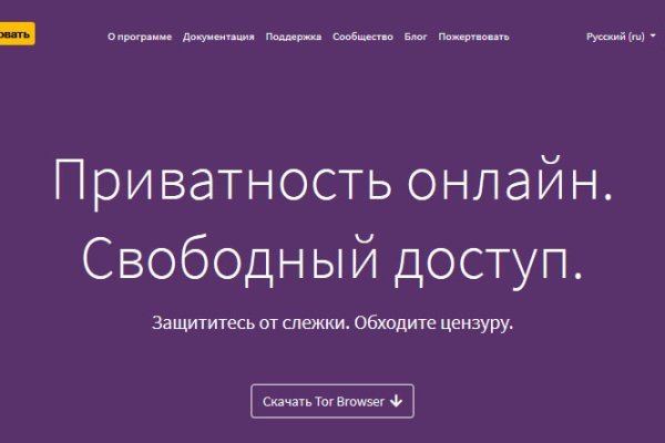 Кракен купить порошок krk market com