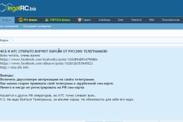 Как найти кракен в торе