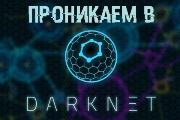 Кракен ссылка зеркало