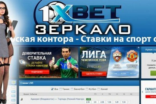 Спрут мега кракен