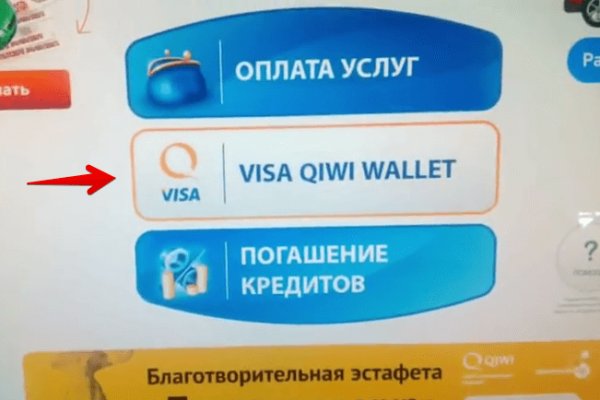Кракен официальный сайт онион