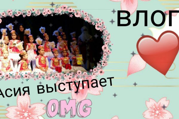 Ссылка кракен kr2web in