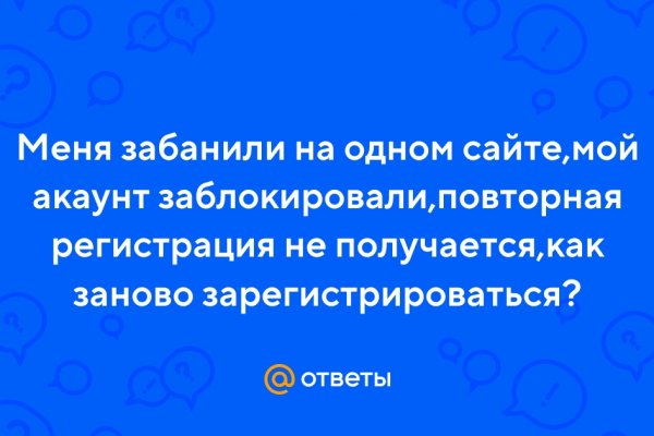 Кракен ориг ссылка