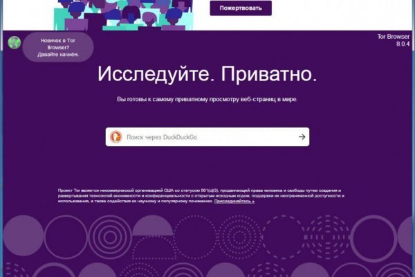 Кракен площадка зеркало