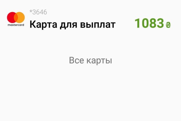 Кракен официальный сайт ссылка