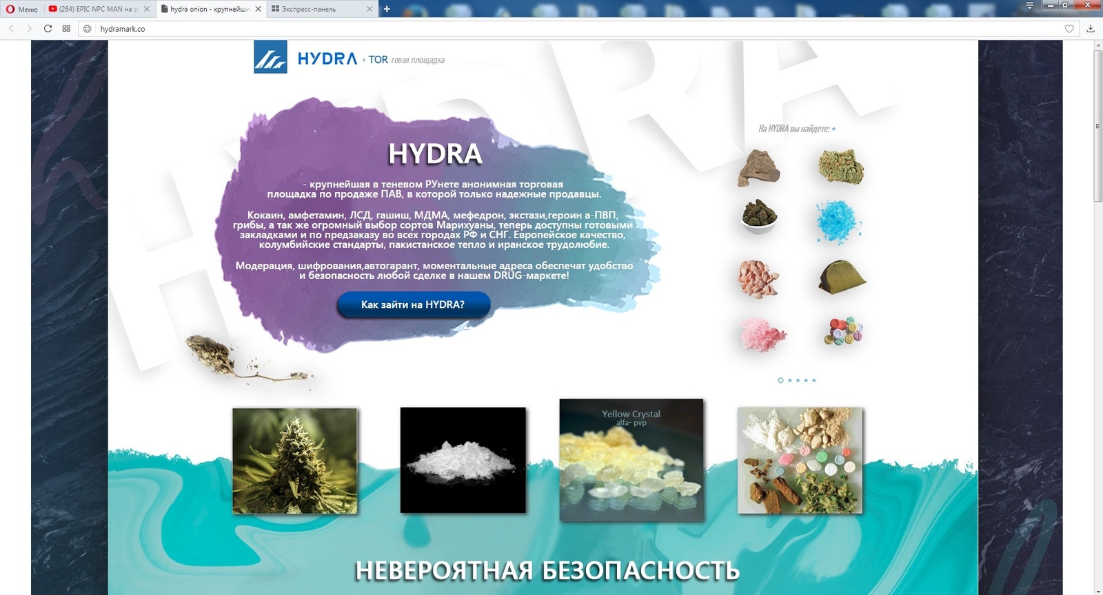 Кракен ссылка оригинал