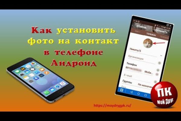 Кракен ссылка kr2link co