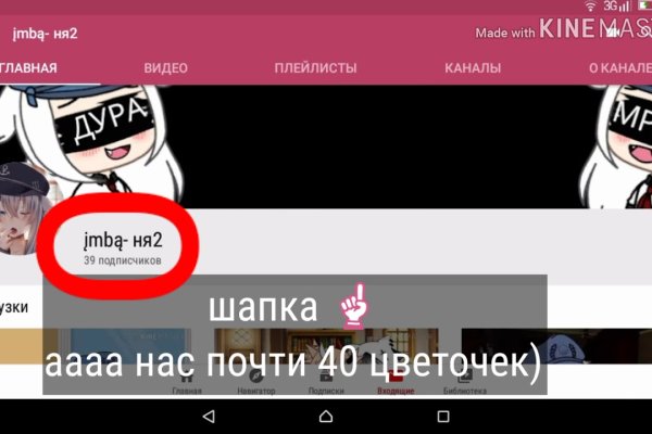 Кракен сайт kr2web in официальный ссылка