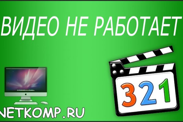 Ссылка на кракен 11
