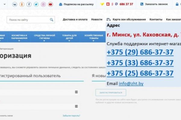 Рабочее зеркало кракен